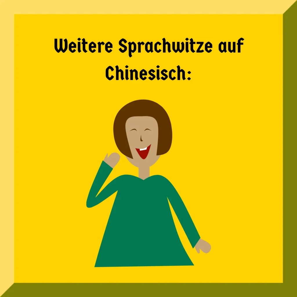 Weitere Sprachwitze auf Chinesisch: